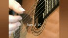 View Guitar Lesson